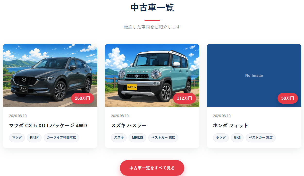 cars