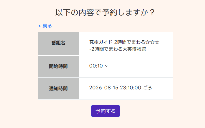check