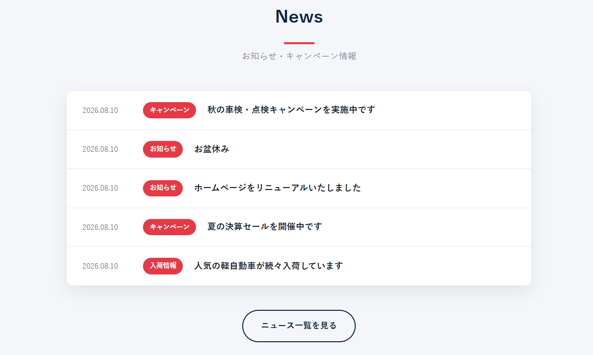news