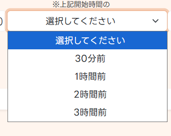 select